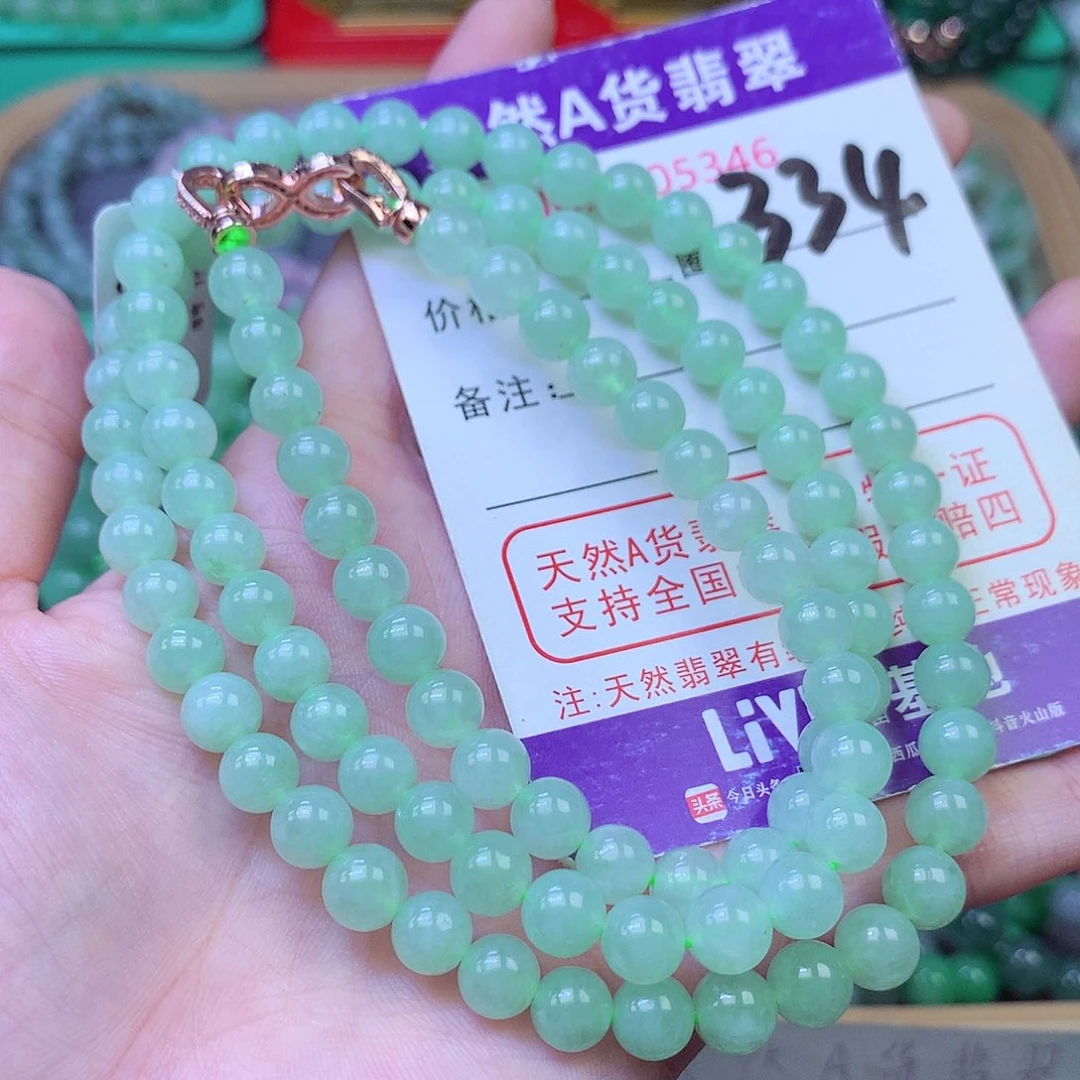 毛衣链未镶嵌翡翠7.0