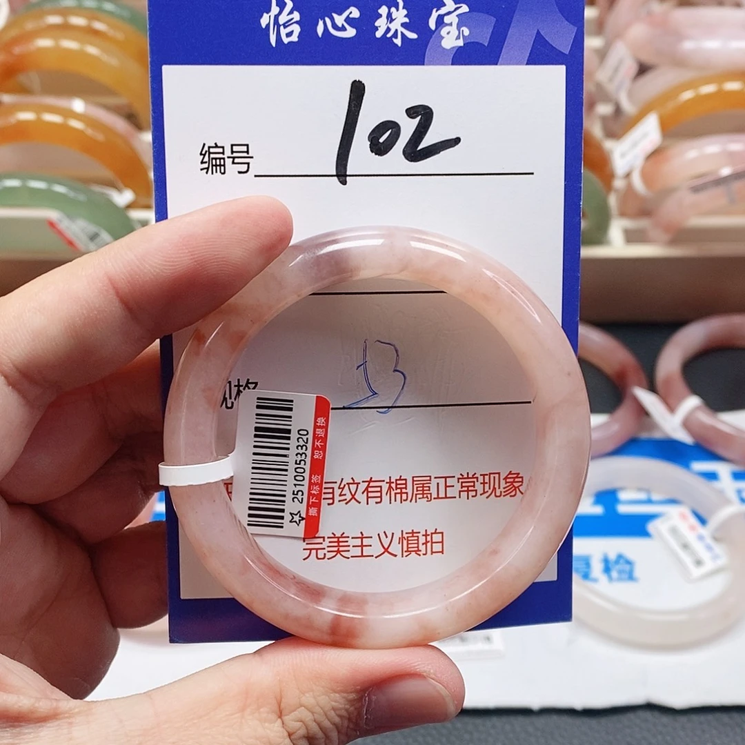 石英质玉（金丝玉）未镶嵌手镯