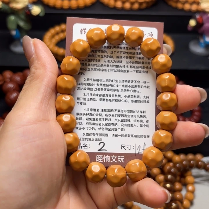 猴头核桃吊坠猴头