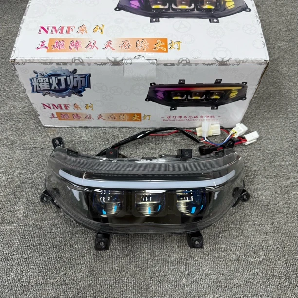 正品耀灯师 九号N/M/F直上 三矩阵165瓦从天而降透镜