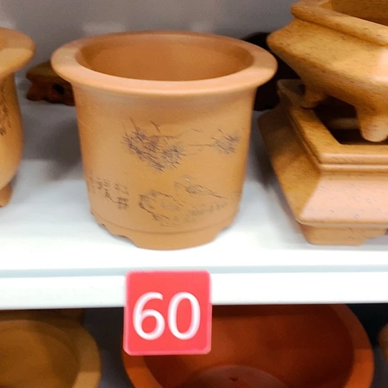 【闪购商品】紫砂花盆紫砂花盆