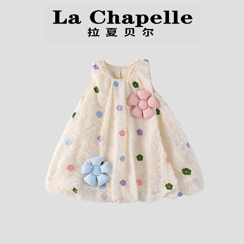 La Chapelle【拉夏贝尔】夏季时尚新款立体花朵汉服连衣裙LD428