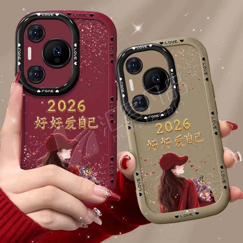 适用华为p70/pro/+/ultra手机壳2026捧花爱自己泡芙壳硅胶软壳