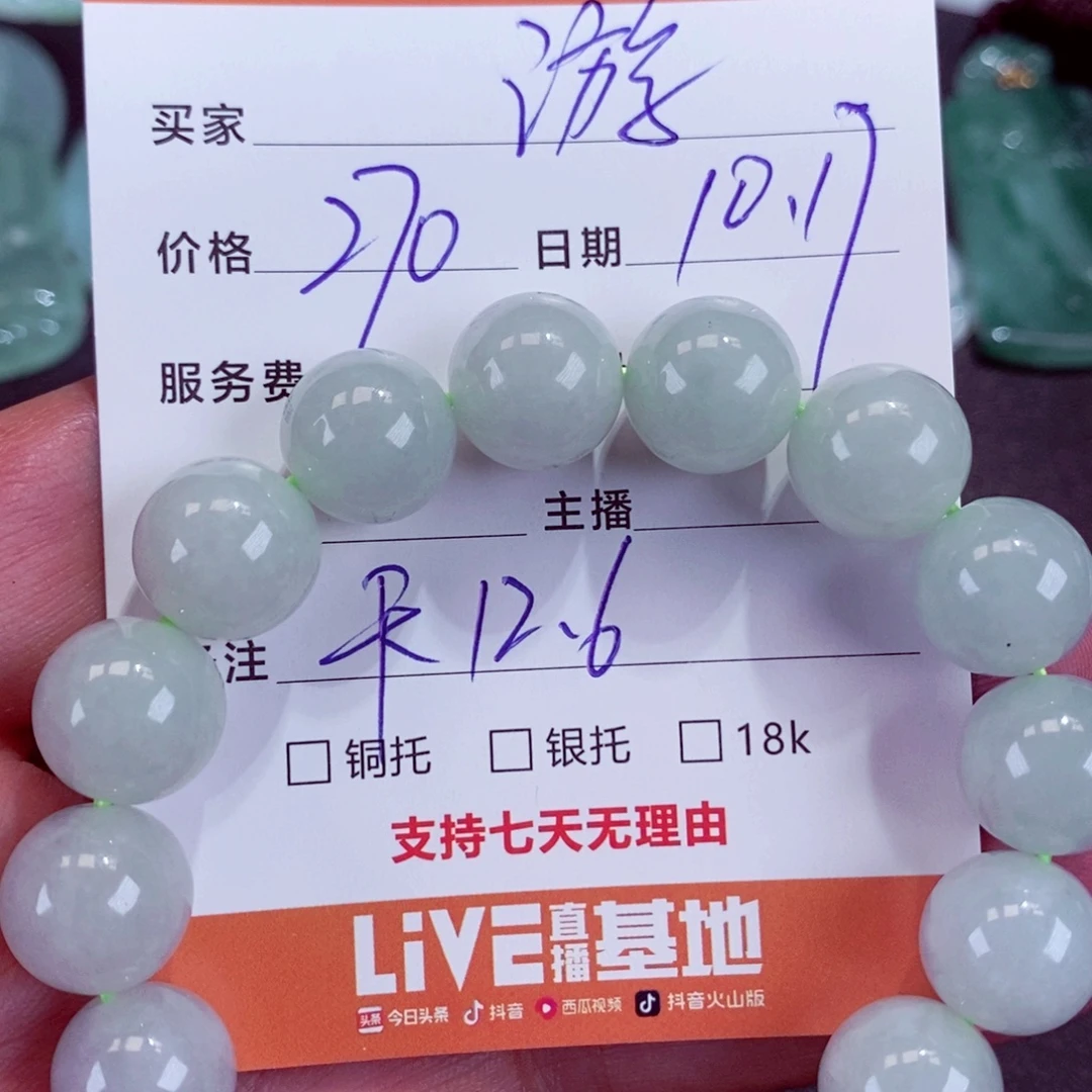 游***可翡翠未镶嵌颈饰缅甸翡翠