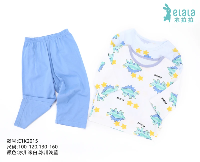 【恐龙探险】拉拉夏季新款冰川棉家居服套装