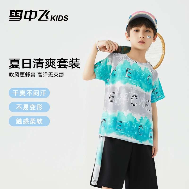雪中飞童装夏季新款儿童时尚套装运动户外清爽透气干爽短袖短裤