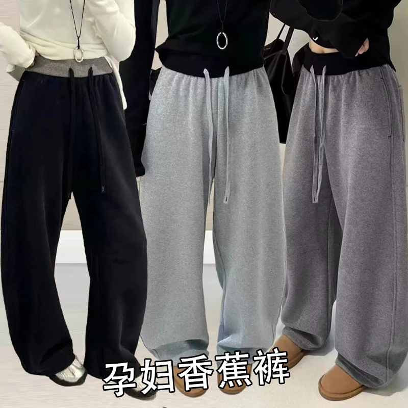 时尚孕妇2025秋季新款高腰拼接阔腿裤抽绳宽松休闲弯刀运动裤