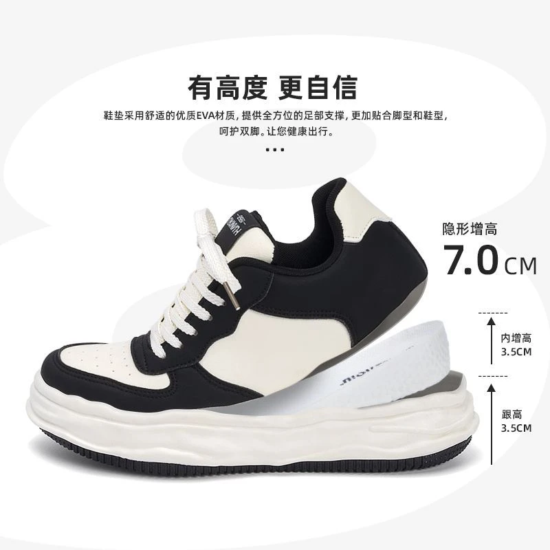环球男鞋内增高板鞋男潮流百搭软底小白鞋2025新款厚底休闲运动鞋