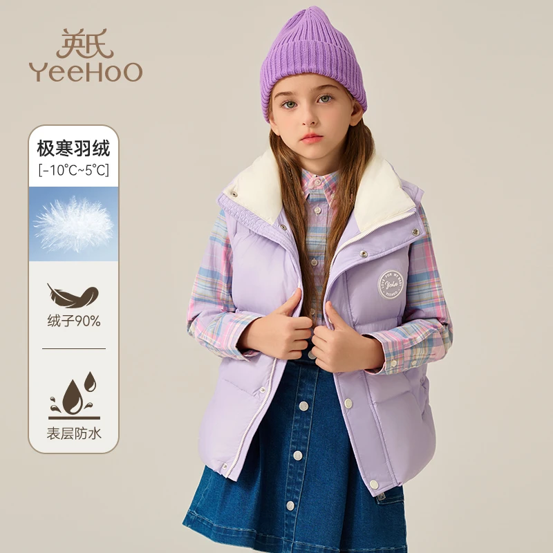 【直播】英氏新款儿童羽绒马甲中大童保暖羽绒马甲BCGRVS6244025