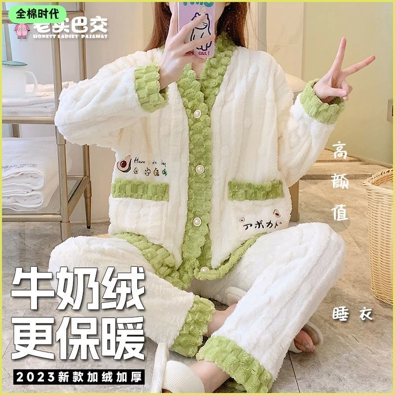 全棉时代【清仓正品】【牛奶绒】新款睡衣秋冬季加绒加厚宽松学生家居