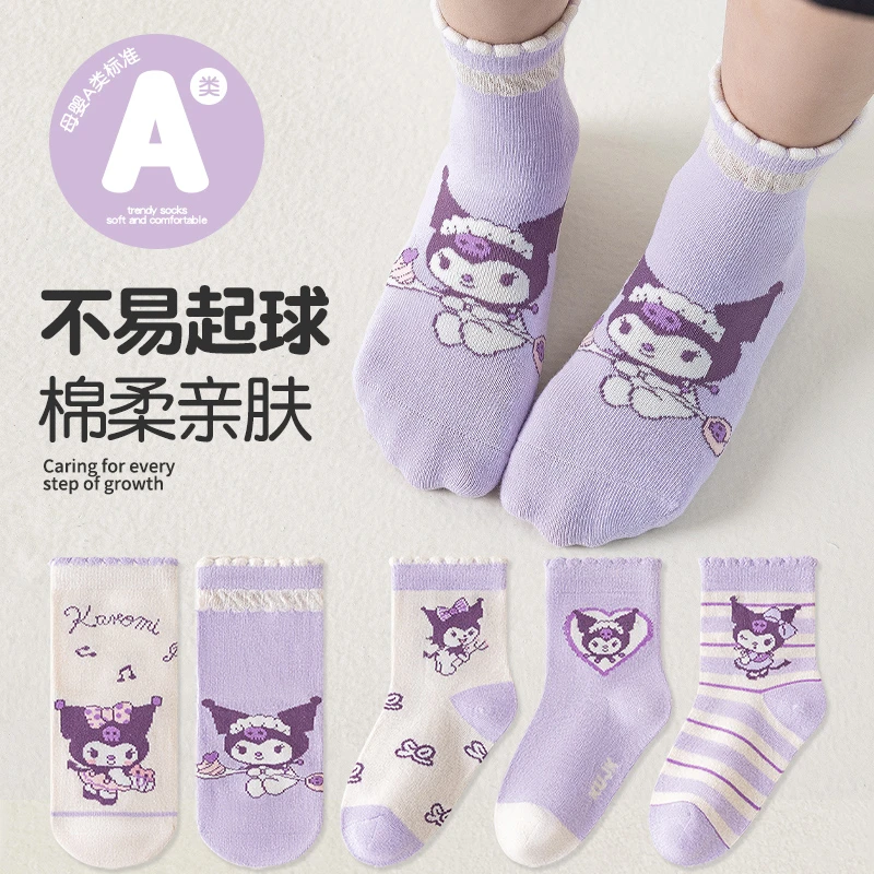 儿童袜子库洛米镂空花边女童袜子学生精梳棉3-12岁女孩可爱卡通袜