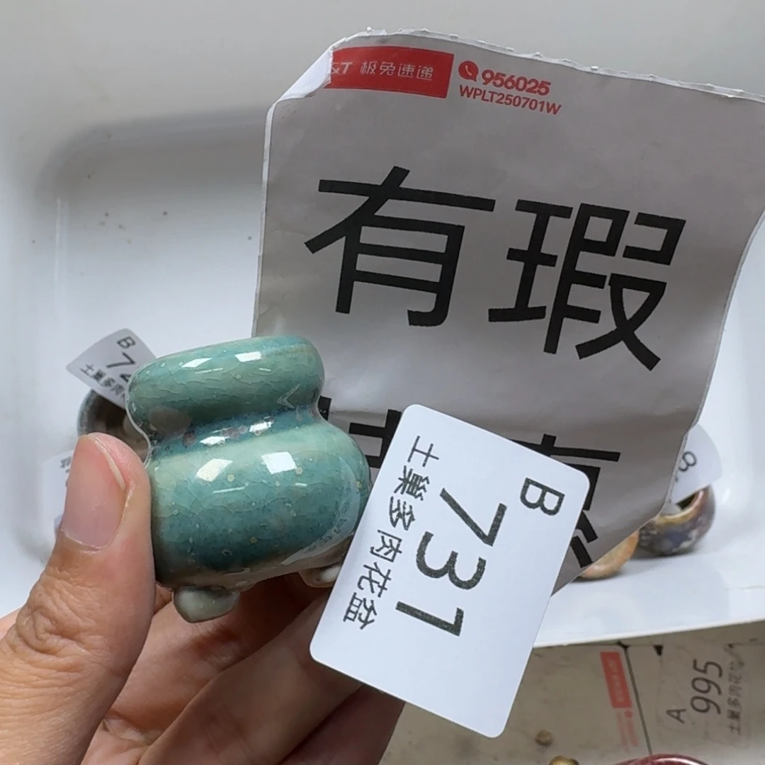 陶瓷艺术设计学与制作