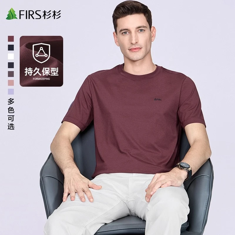 【凉感】杉杉索罗娜持久保型短袖T恤男士2025夏季新款圆领纯色打底