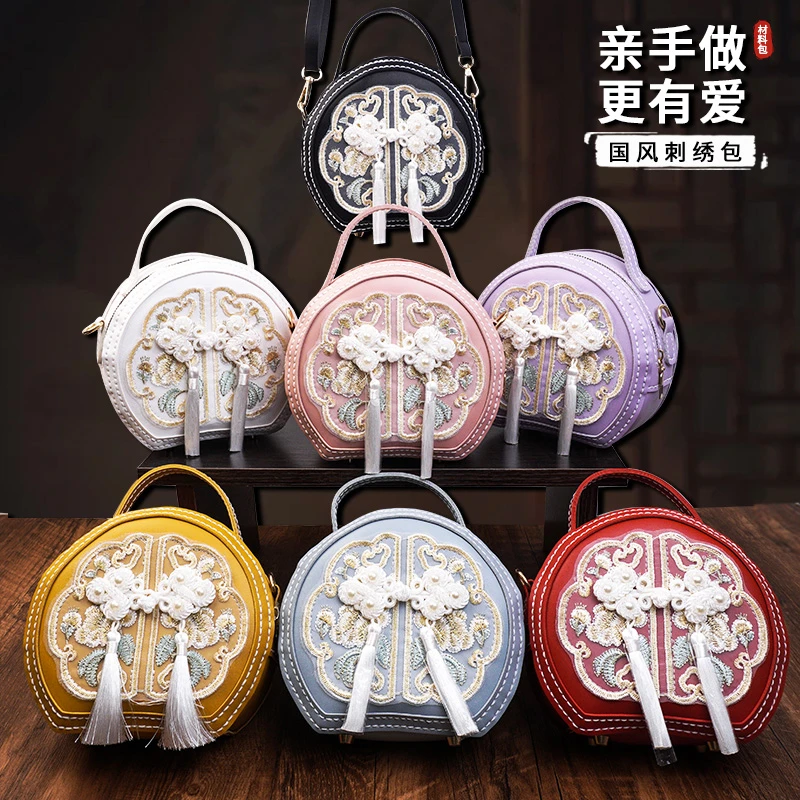 新中式中国风diy手工编织包包刺绣小圆包材料包自制作送女友礼物