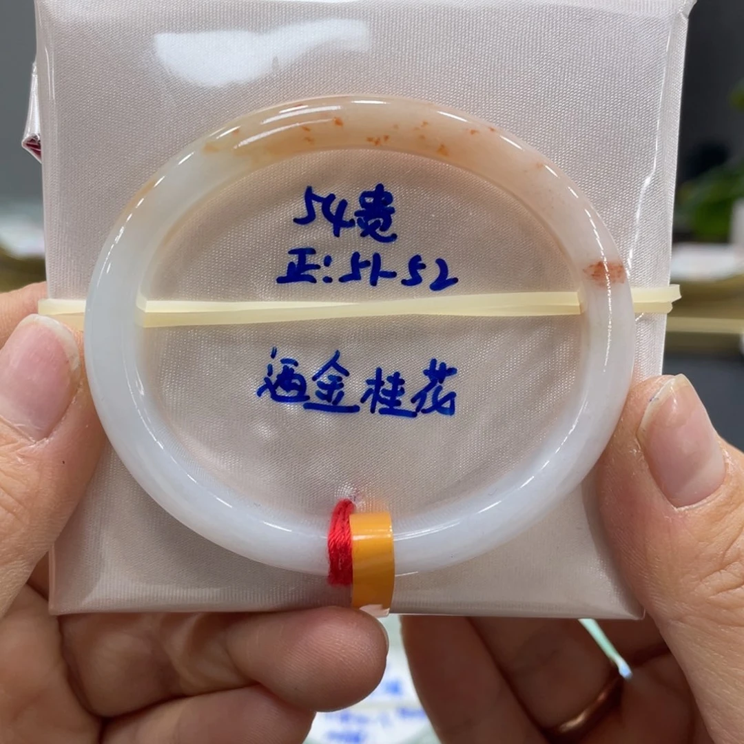 未镶嵌手镯翡翠翡翠