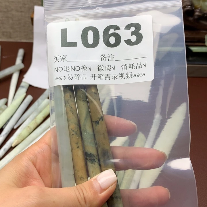 透闪石-蛇纹石玉发饰未镶嵌A**S