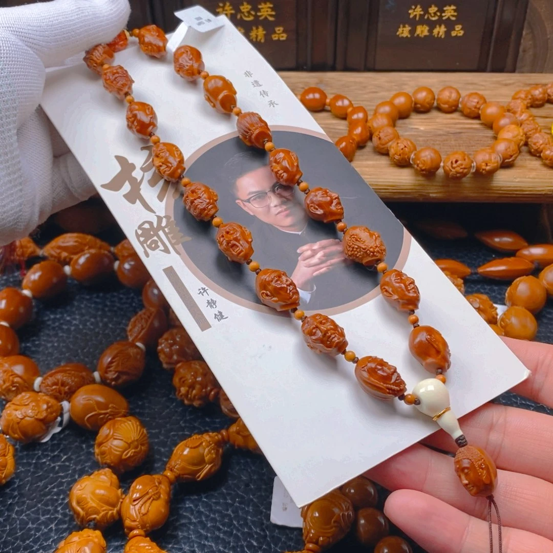 手串/手链橄榄核许静健1.2梅林铁核老料，十八罗汉