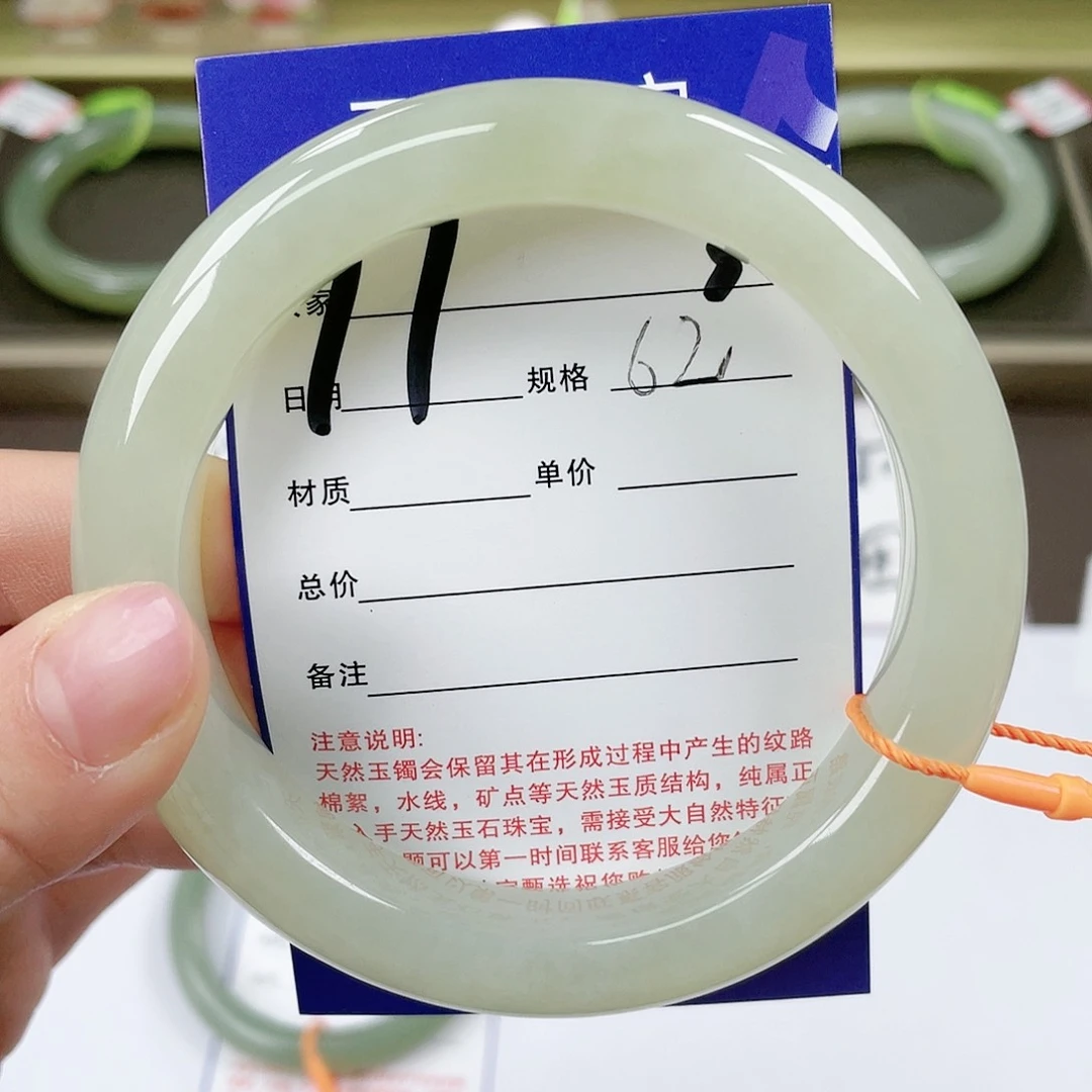 【闪购商品】和田玉手镯未镶嵌