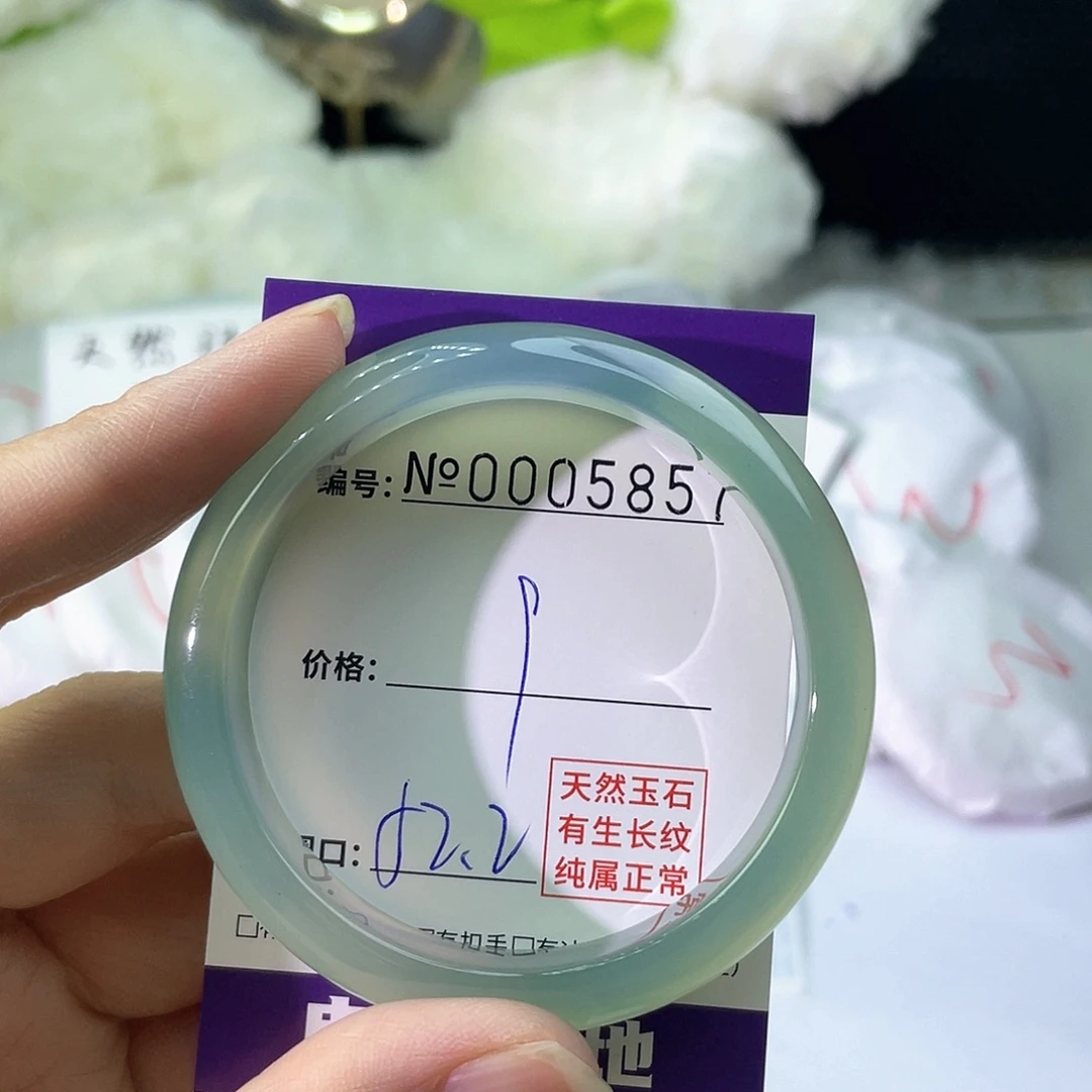手镯玛瑙/玉髓未镶嵌857