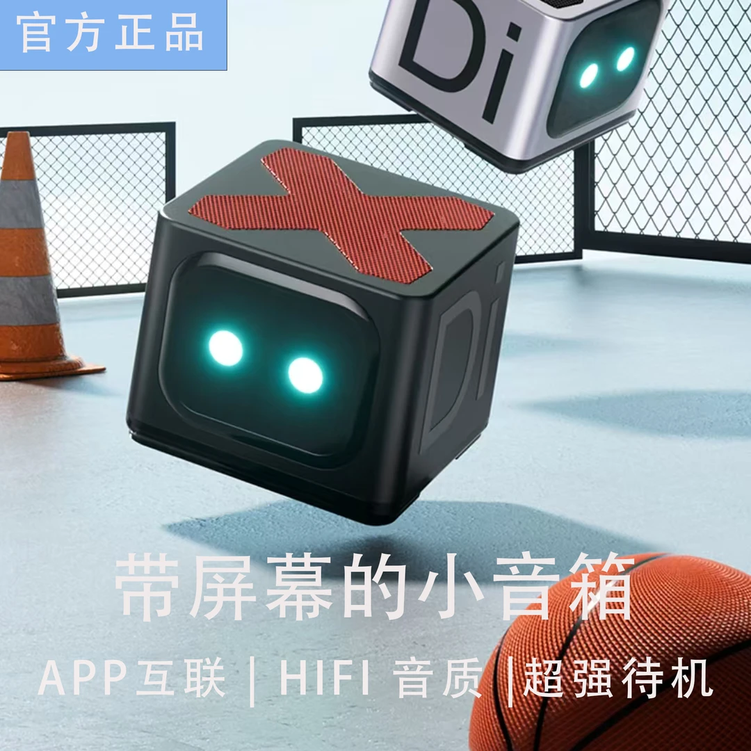 小屏幕无线低音炮支持蓝牙无线蓝牙音箱创意游戏数据线桌面