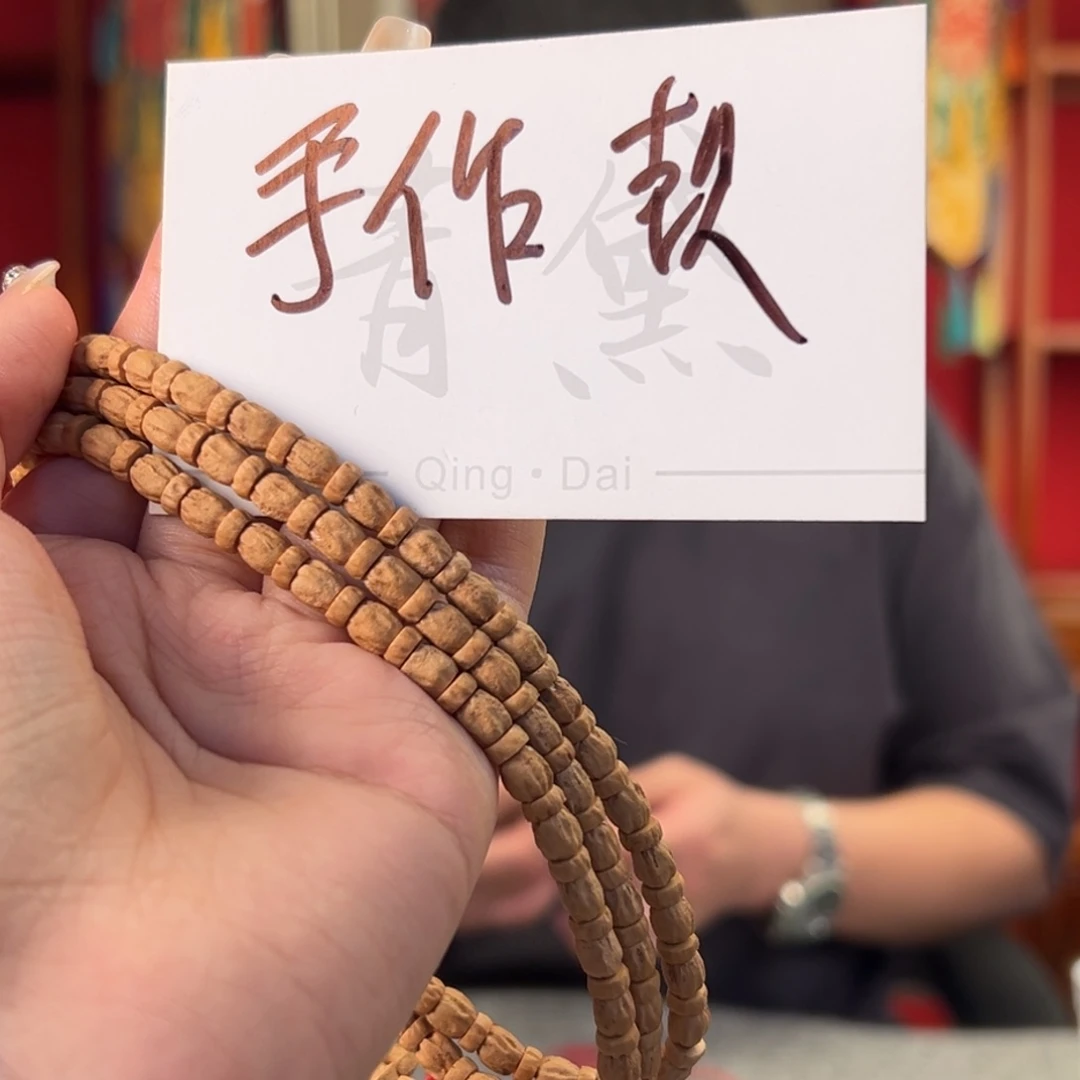 柏香籽/百香籽吊坠手作款