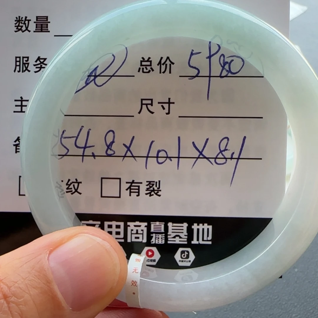 【闪购商品】未镶嵌手镯翡翠天然翡翠手镯