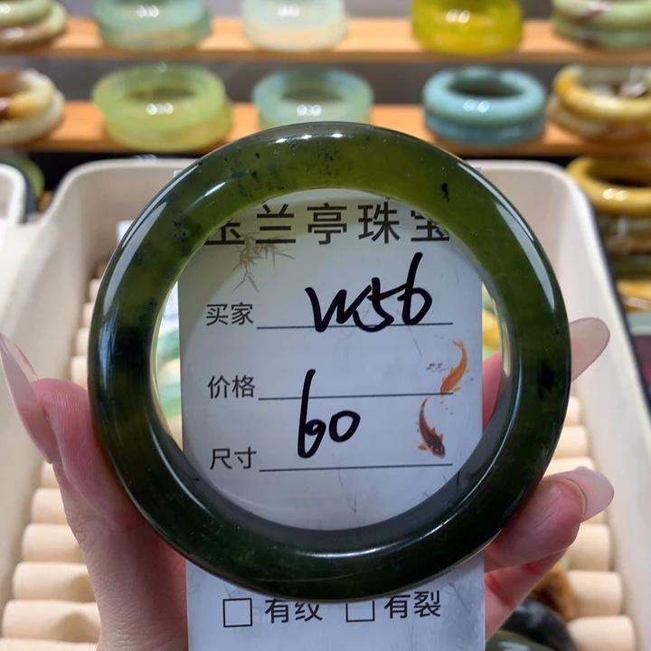 未镶嵌蛇纹石玉手镯