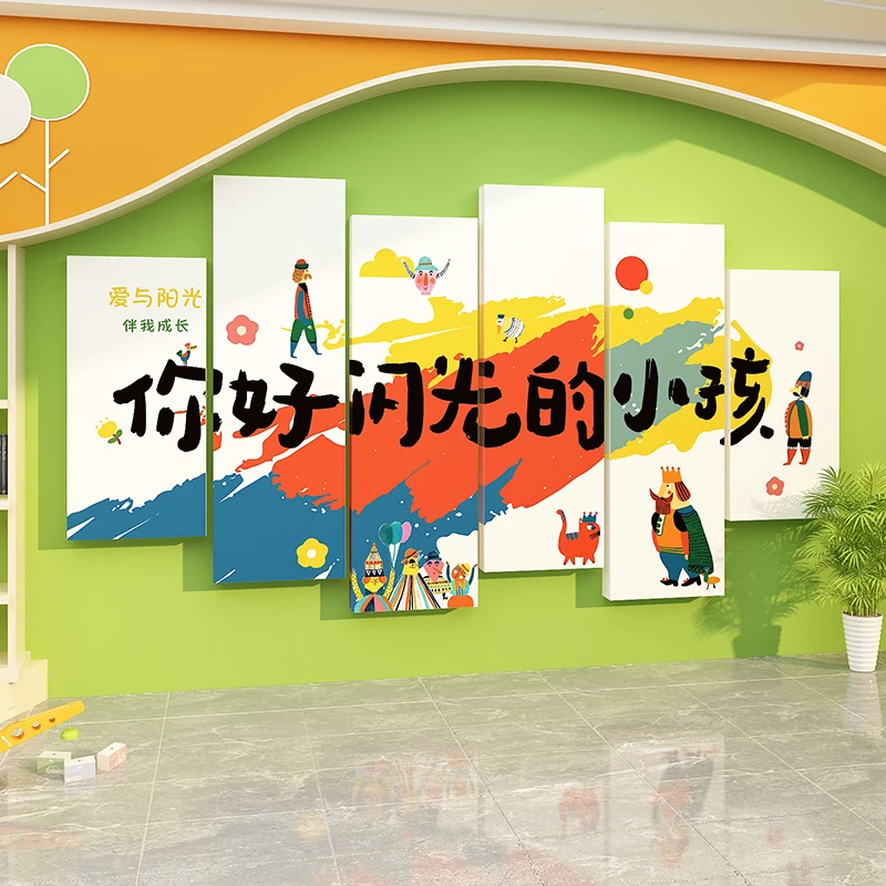 画室布置美术教室装饰幼儿园环创材料主题半成品布置走廊大厅形象