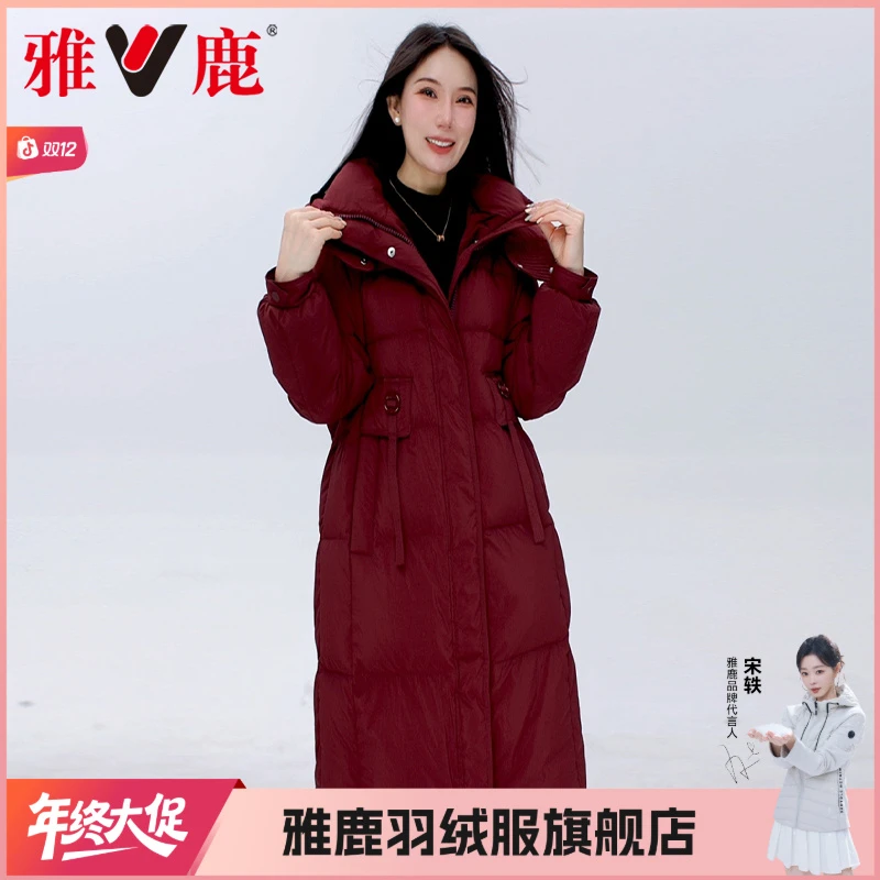 【90绒】雅鹿冬季新款中长款百搭加厚御寒户外休闲秋冬保暖羽绒服