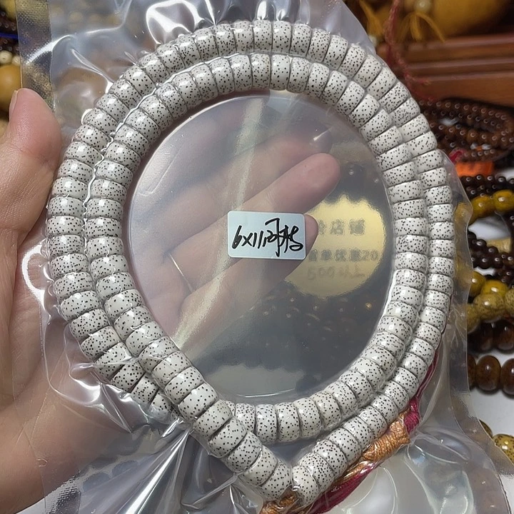 手串星月菩提藏切原生态