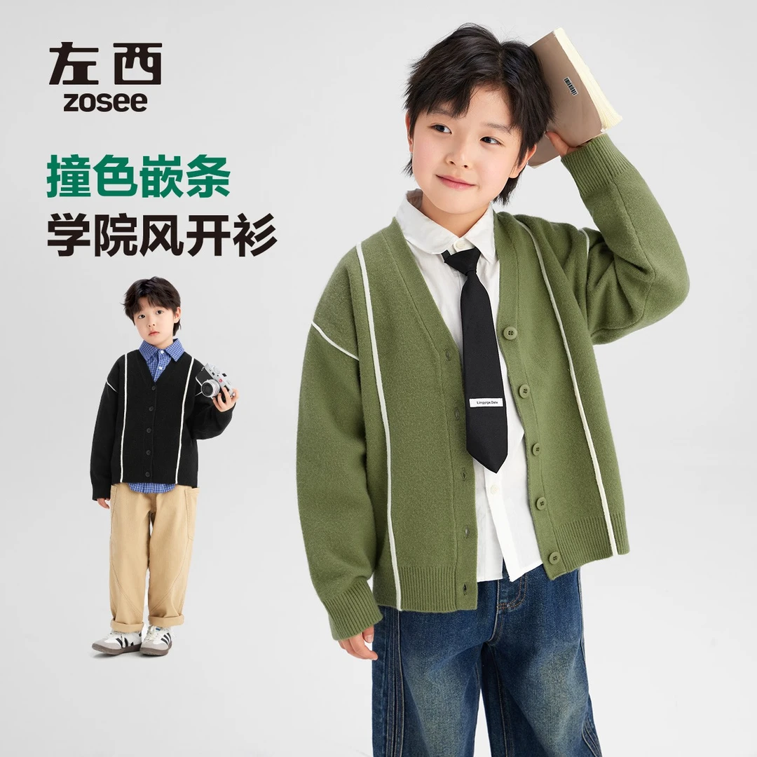 【学院派】左西童装男童开衫毛衣针织衫外套儿童春装2025新男孩秋