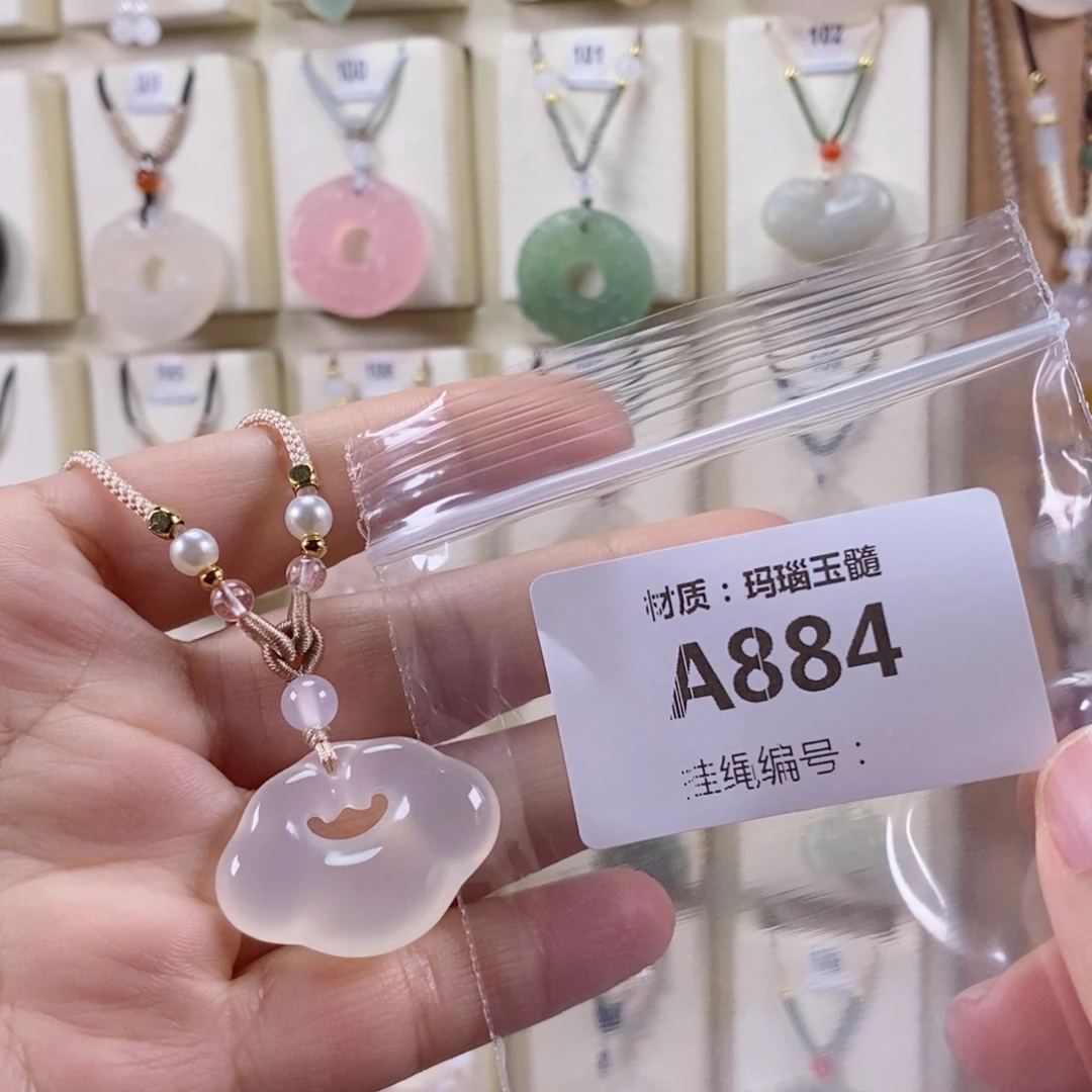 涵***玛瑙/玉髓未镶嵌颈饰