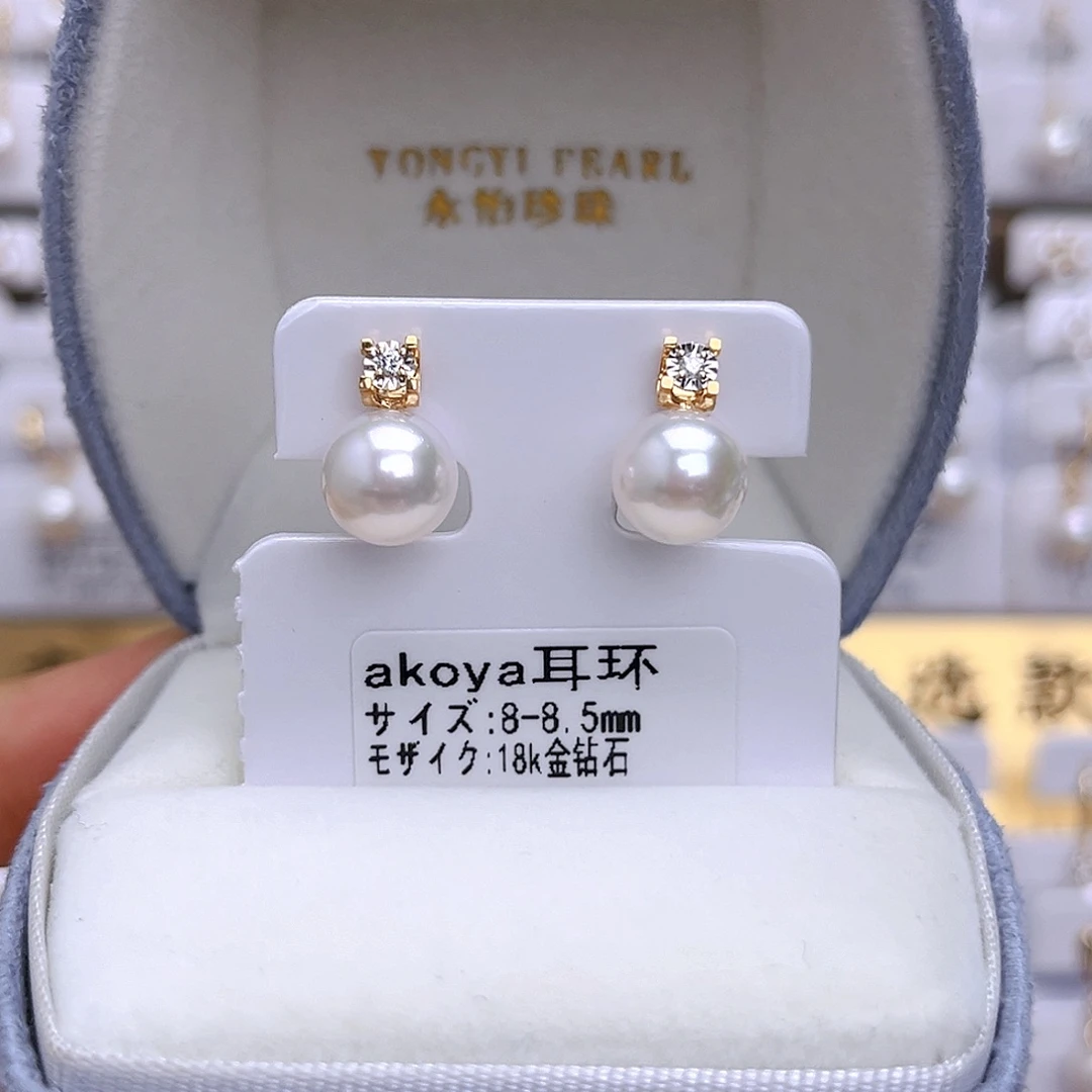 海水珍珠耳饰18K金镶嵌