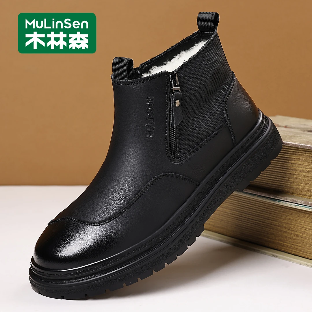 木林森高帮棉鞋男冬季保暖加绒加厚户外东北大棉鞋皮毛一体雪地靴