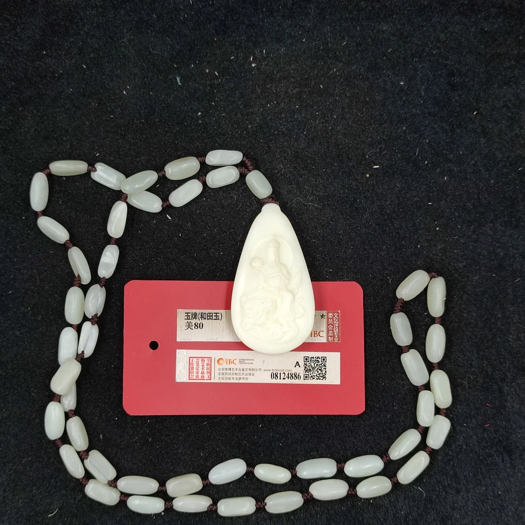 【闪购商品】 A020402