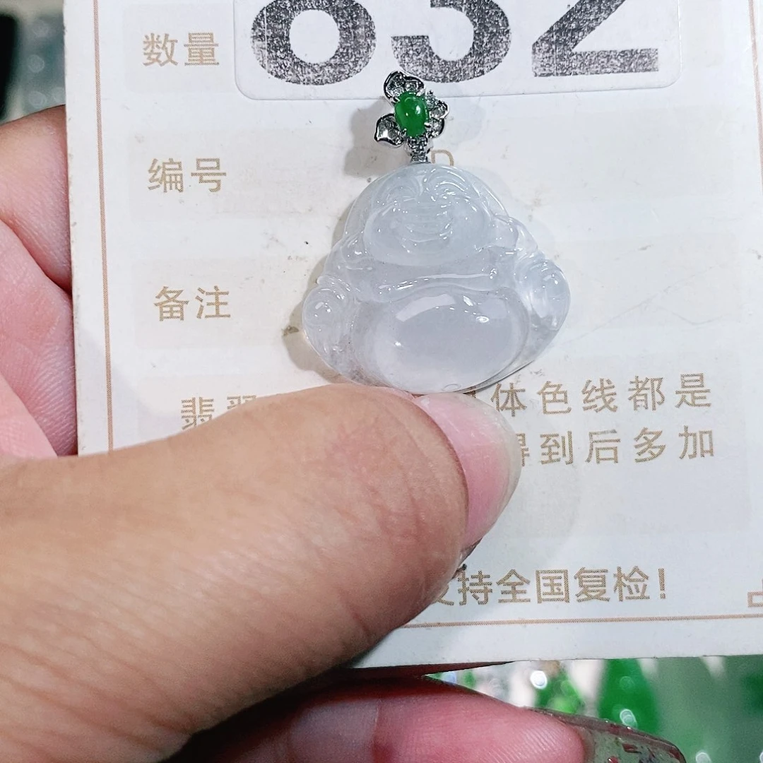 【闪购商品】翡翠挂件未镶嵌裸石