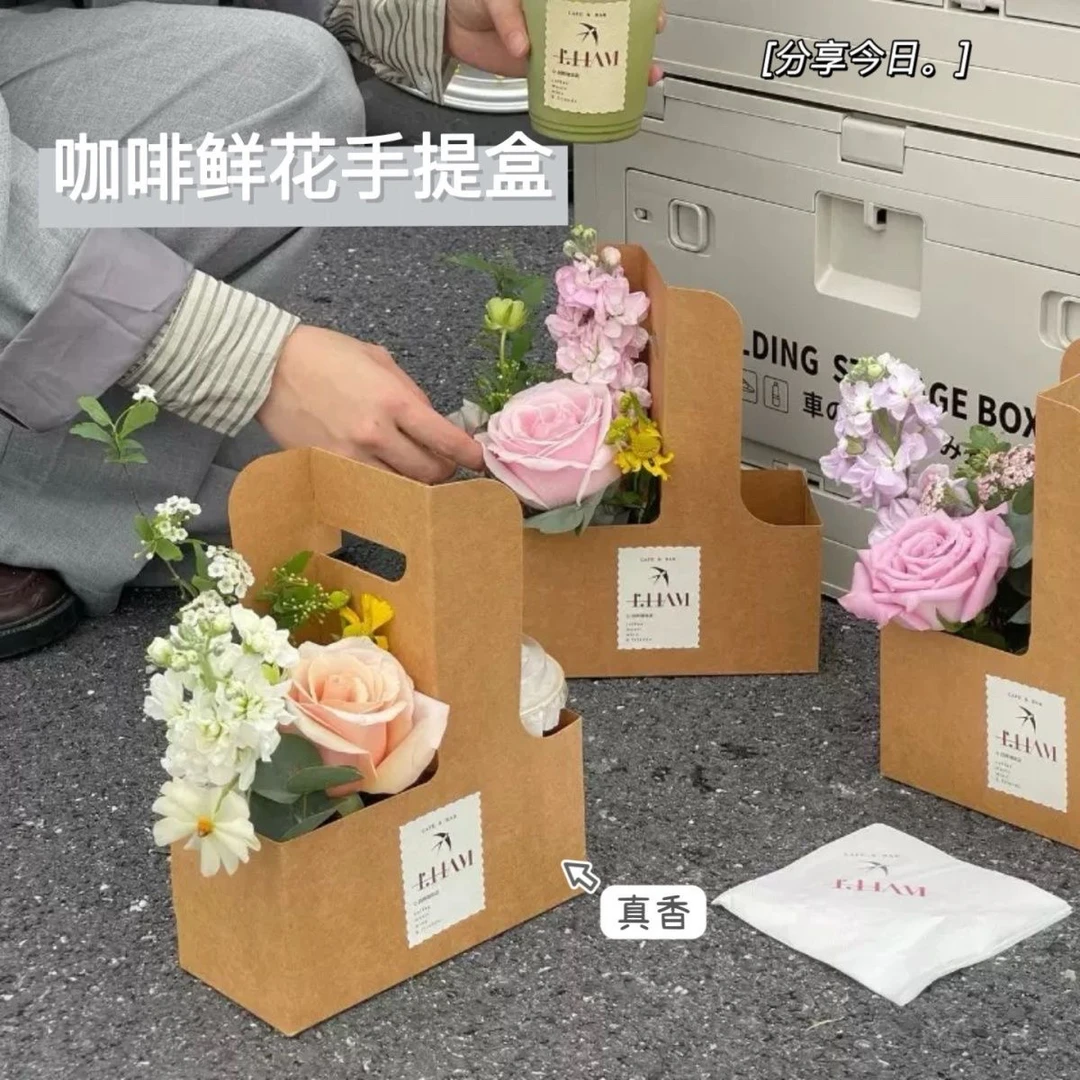 咖啡牛皮纸手提女神花艺奶茶花盒咖啡鲜花手提盒插花diy花篮礼盒