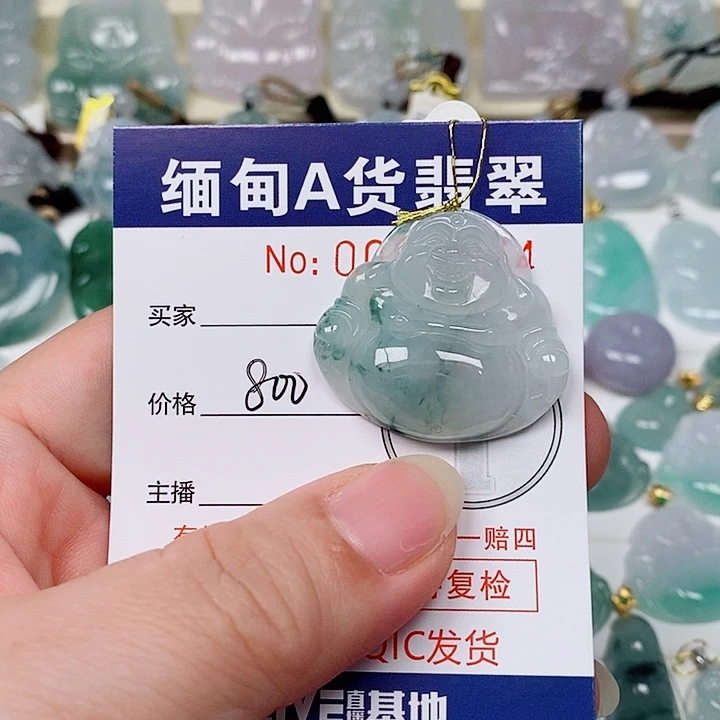 翡翠未镶嵌颈饰未镶嵌