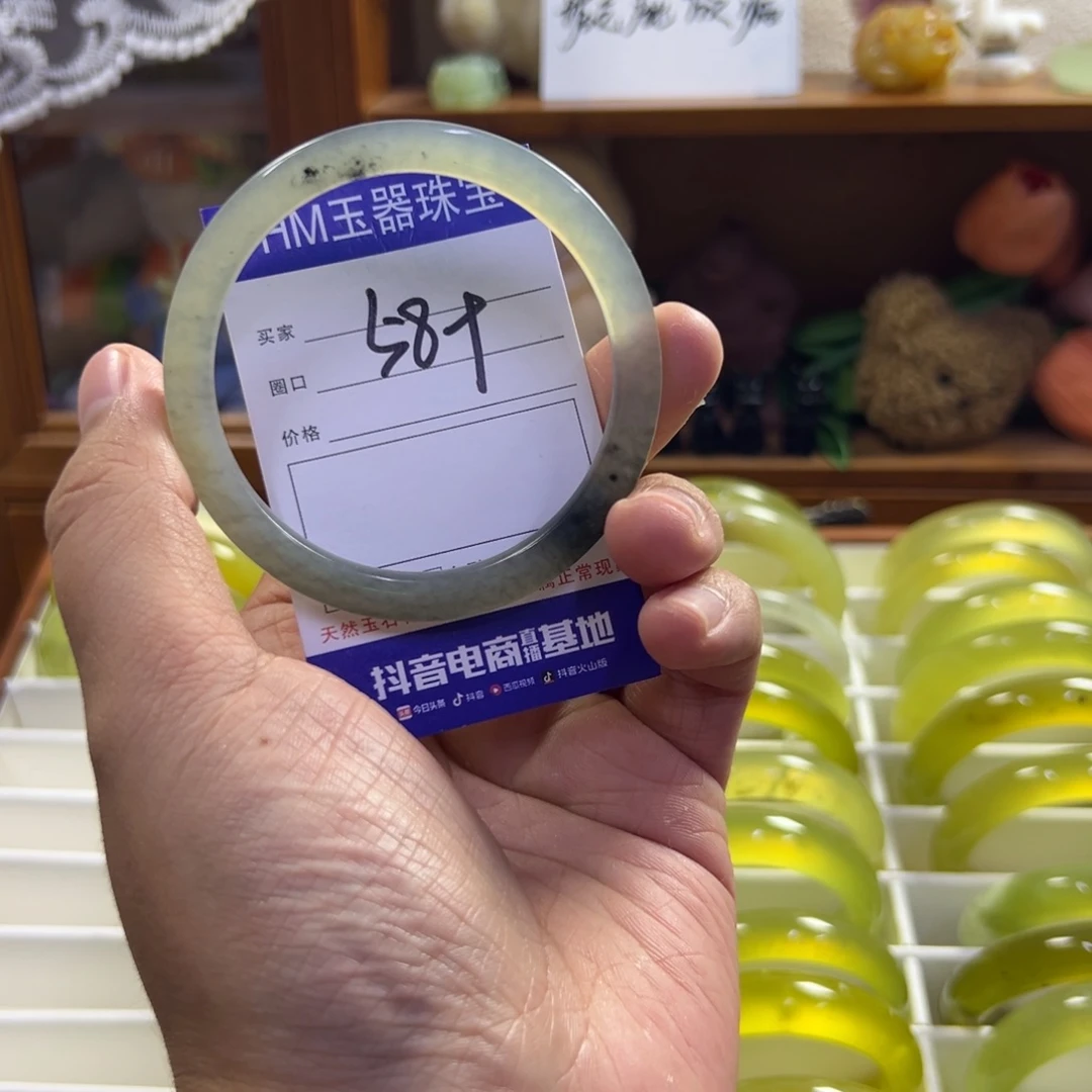 蛇纹石玉未镶嵌手镯247