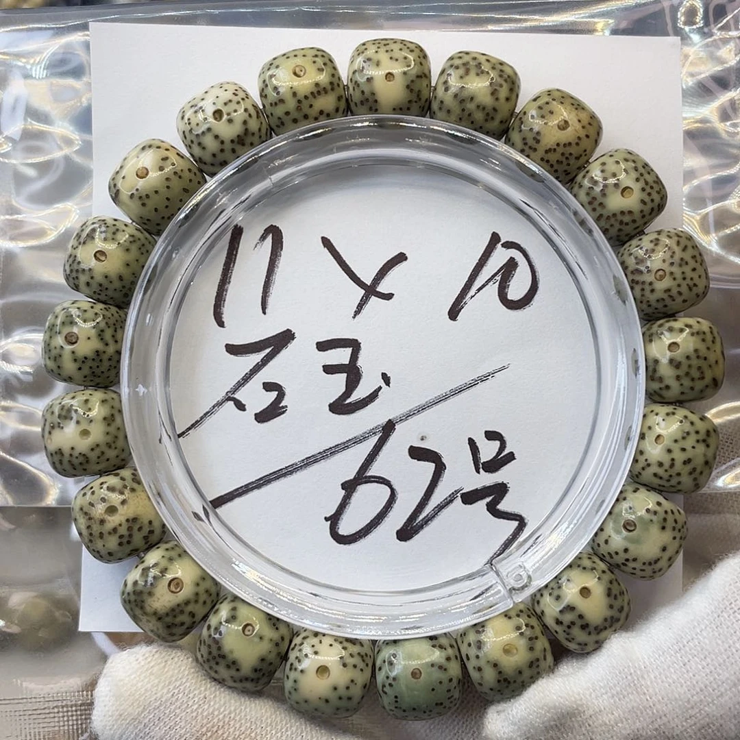 手串星月菩提11×10石玉