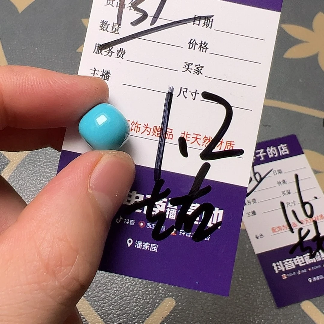 橄榄核吊坠橄榄核