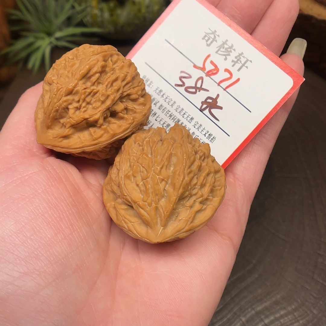 吊坠文玩核桃福利5071