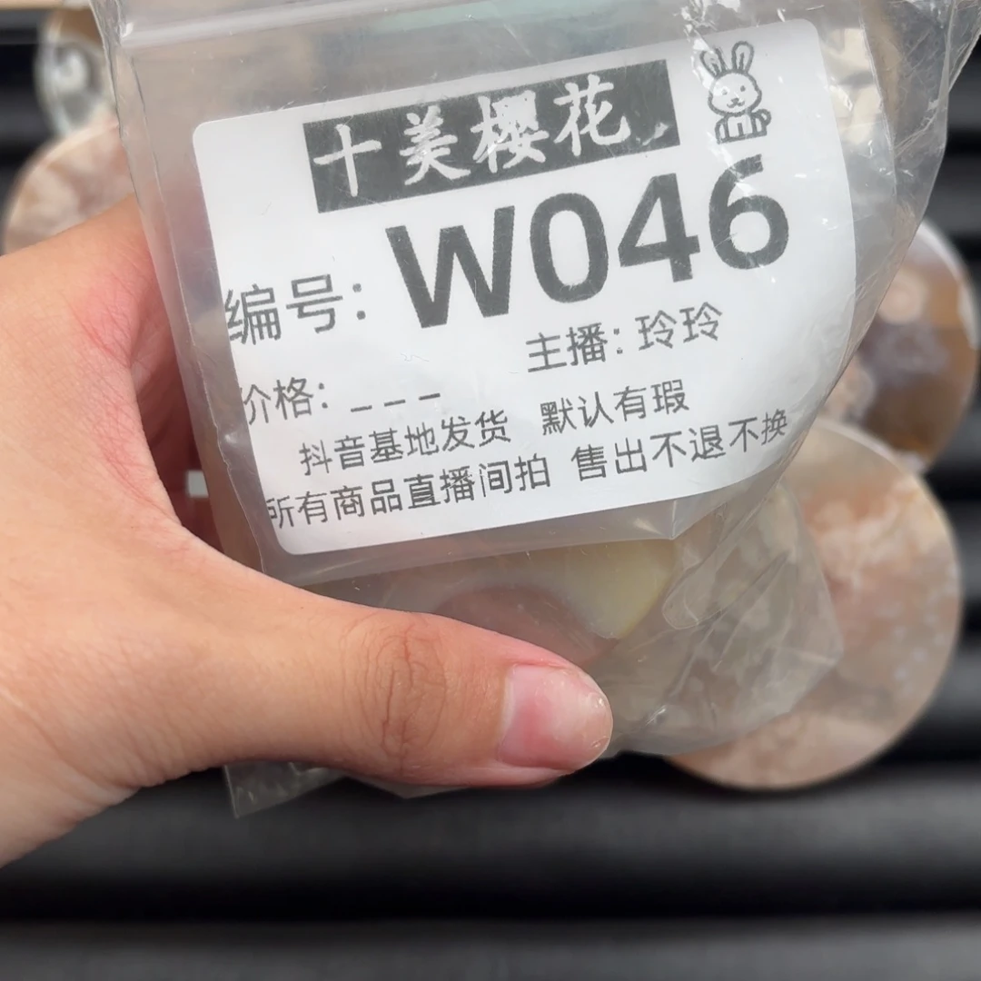 玛瑙/玉髓颈饰未镶嵌木**夏