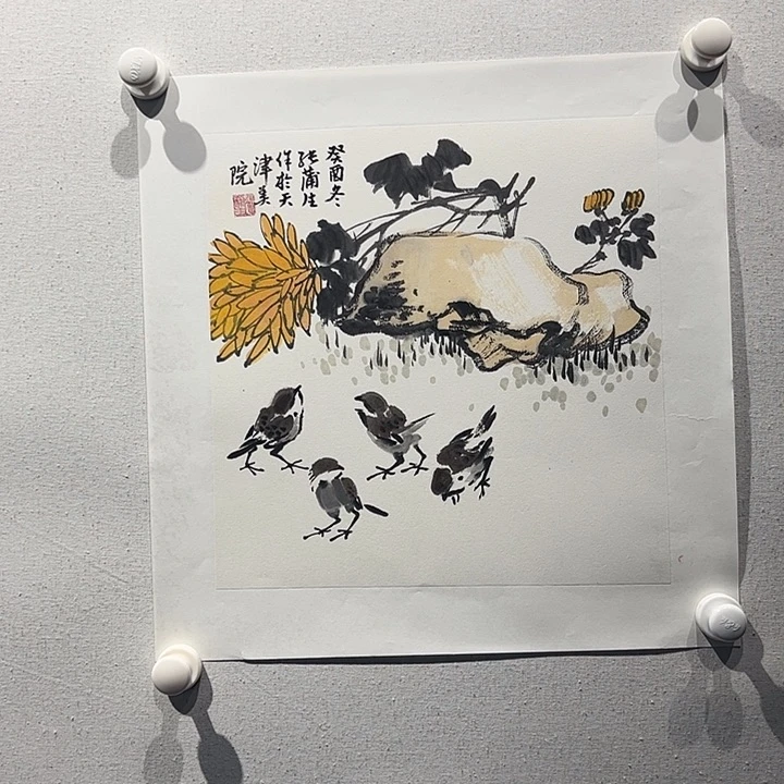 国画1111111112国画