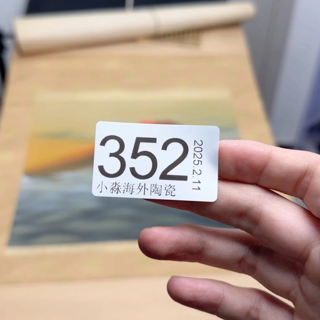 【闪购商品】静**过易水严选中古字画