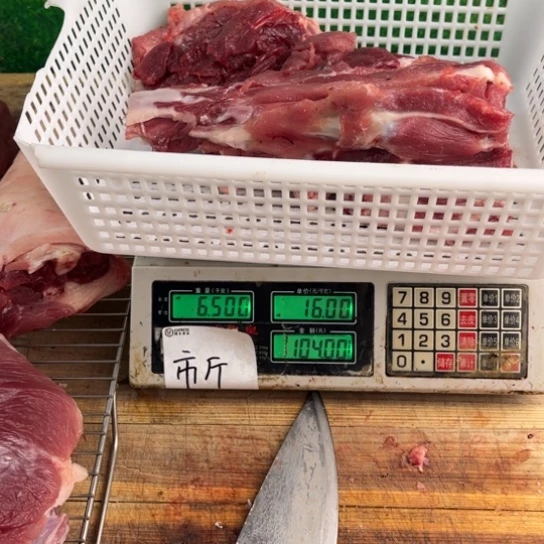 中国大陆60食用农产品皮**理