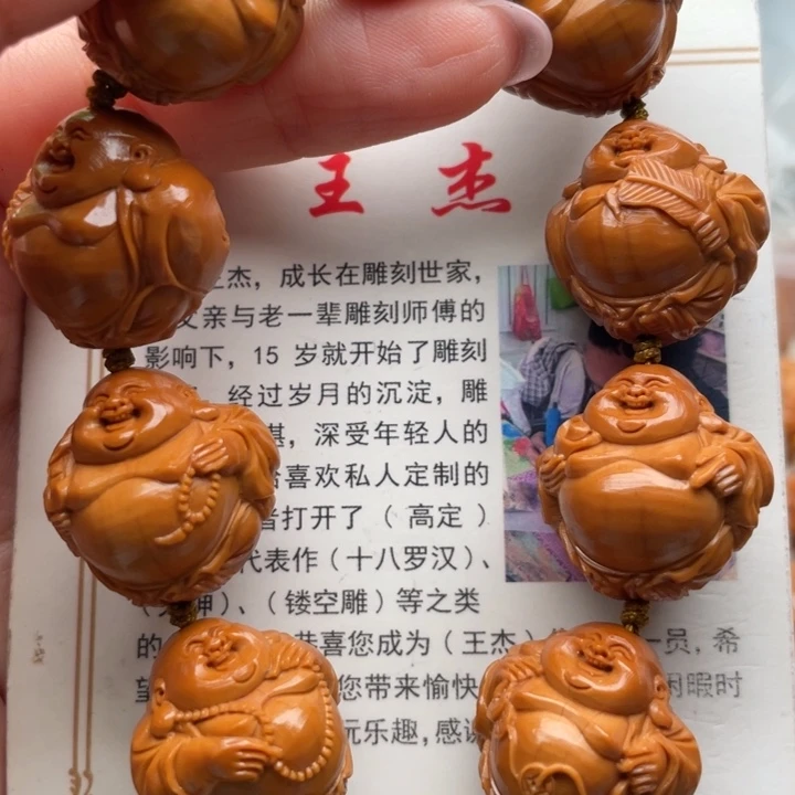 橄榄核手串橄榄核