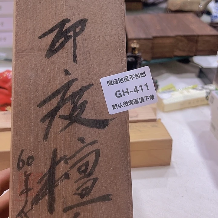 瓷片简****.411感谢分享感谢