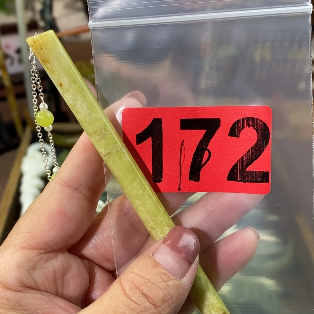 蛇纹石玉玉簪合金呆****丶