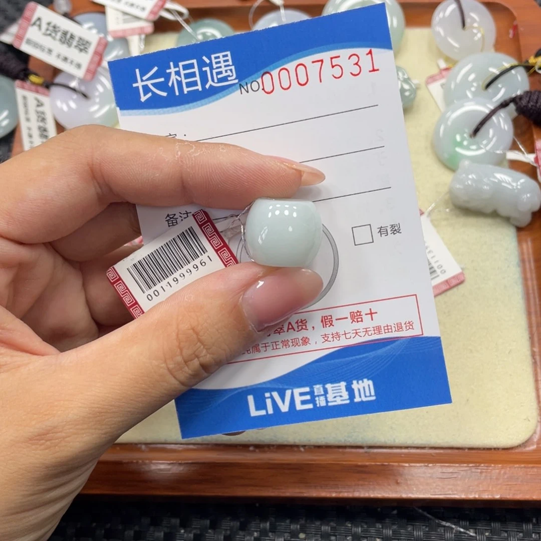 颈饰未镶嵌翡翠翡翠吊坠x7531
